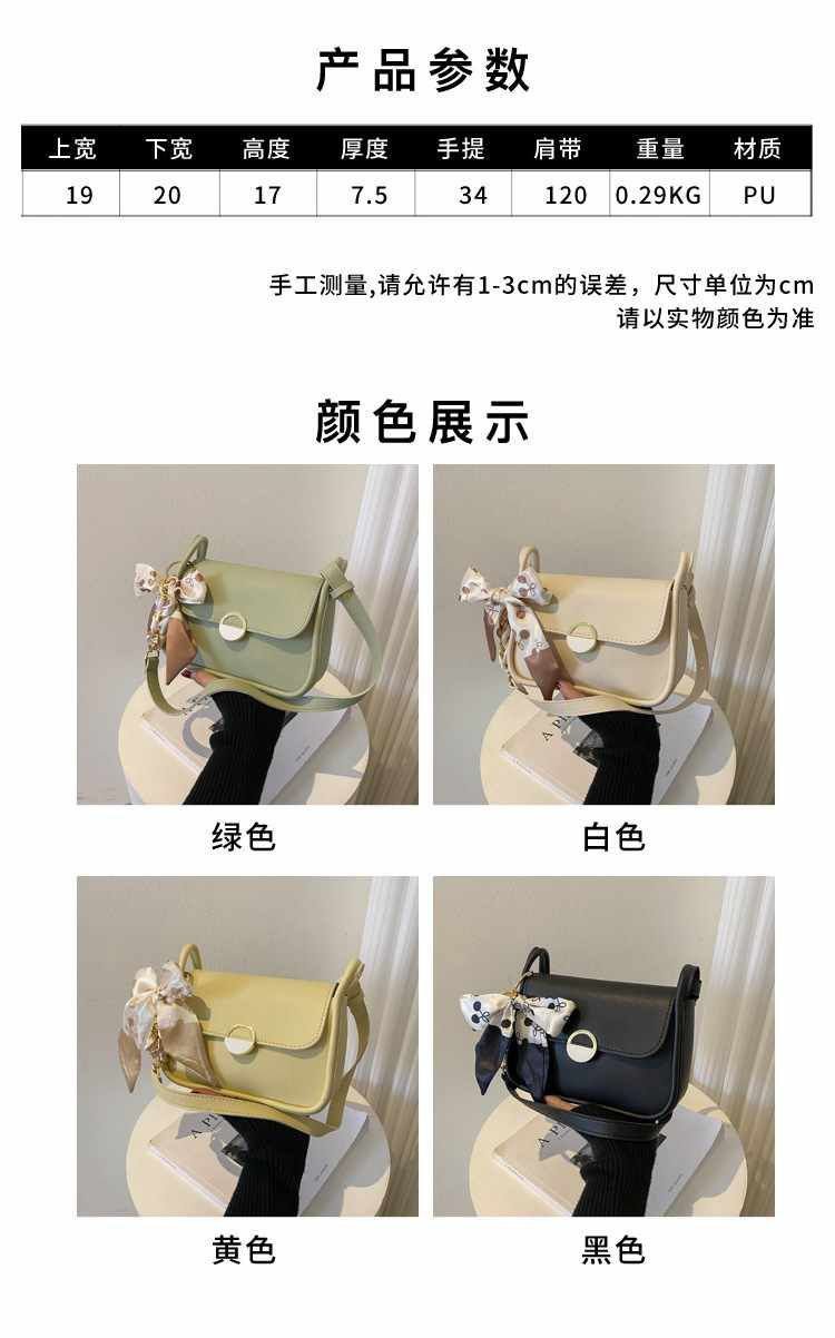 Texture Underarm Bag